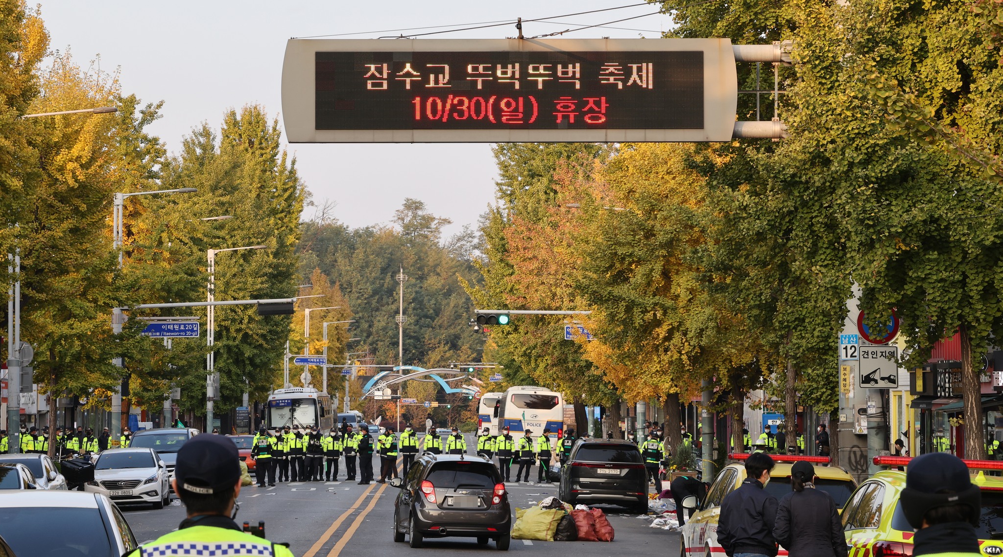 itaewon seoul korea herald1667133021.jpg